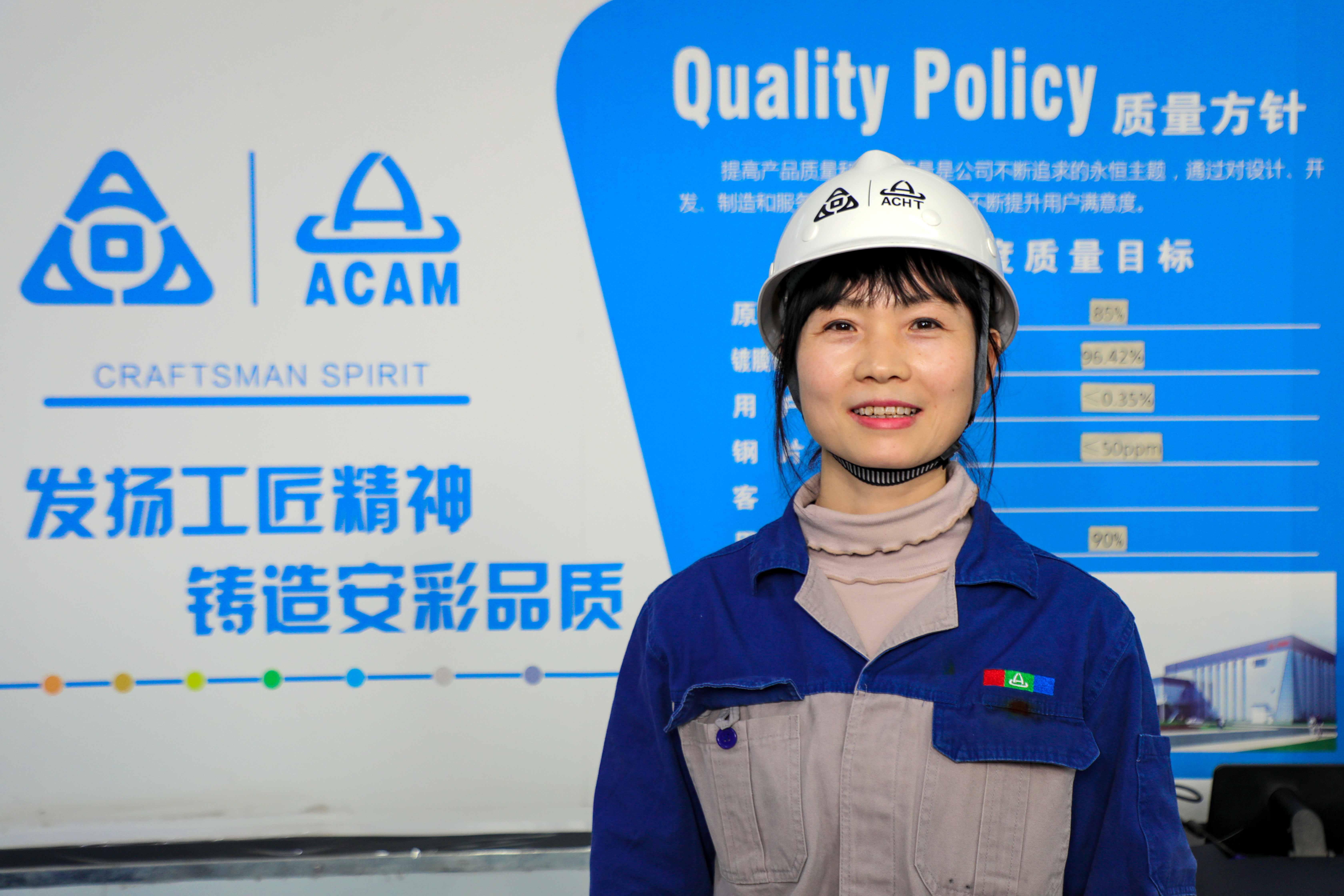 3044am永利官网“她”力量｜牛爱芳：独一无二的芳华