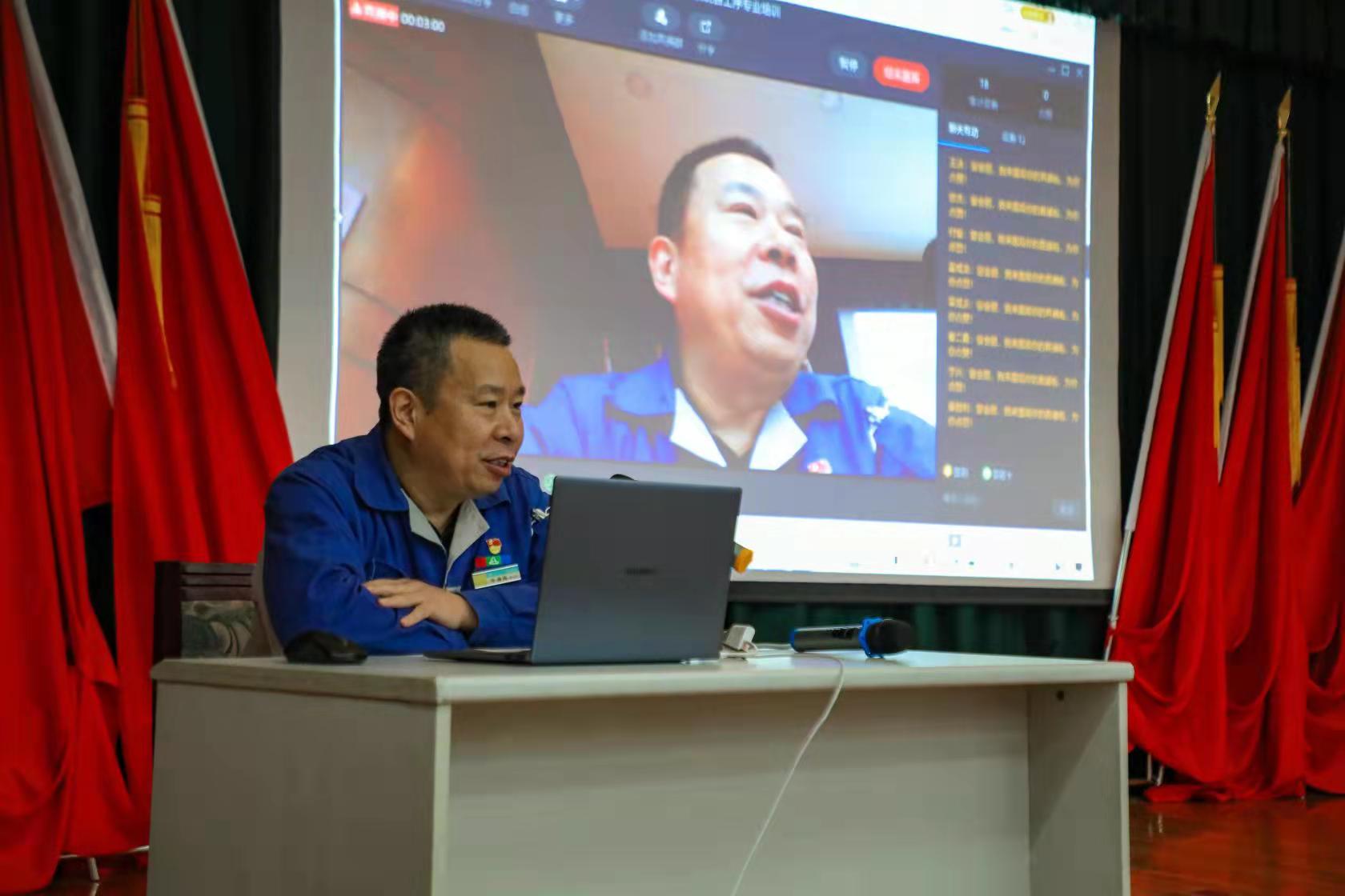强化专业培训 锤炼技术本领——3044am永利官网开展光伏系统专业技术培训