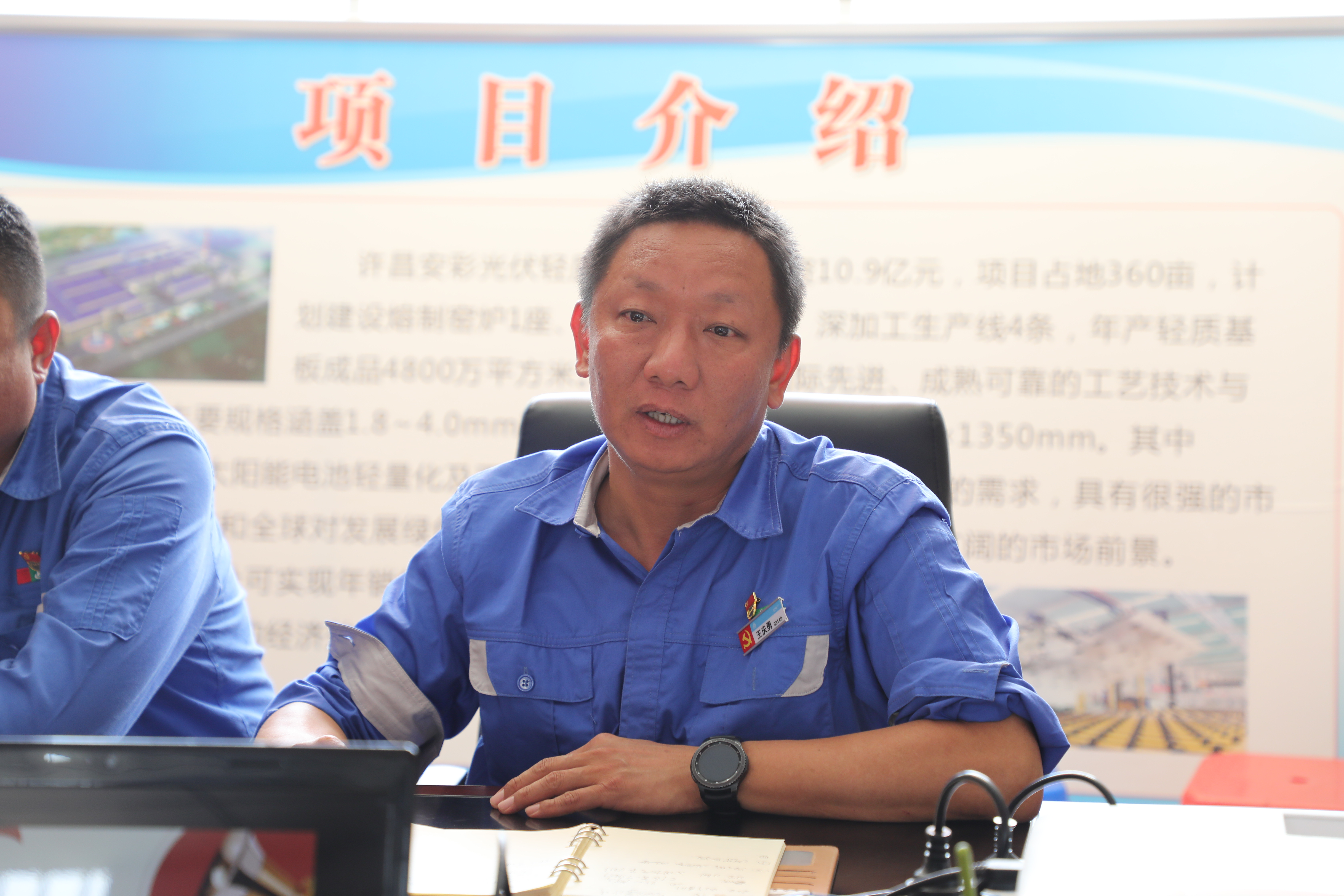 工地党课动人心 党员干部齐奋进——许昌3044am永利官网新能科技有限公司开展讲党课活动