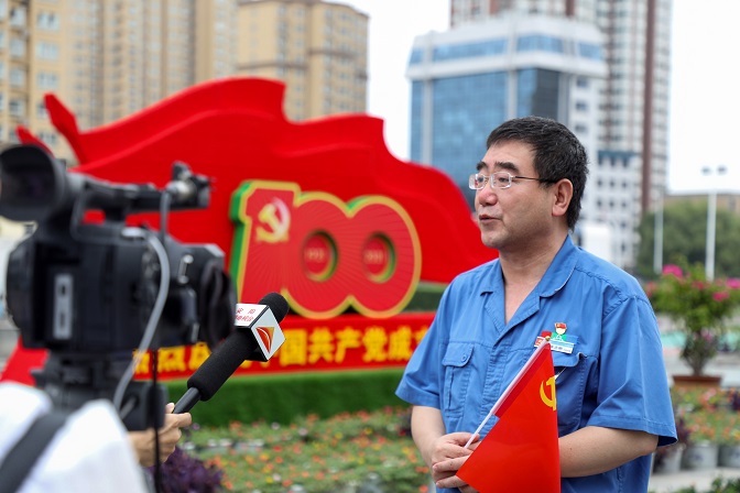 这一刻，就是我们期盼的盛世中华！——3044am永利官网组织收看庆祝中国共产党成立100周年大会直播