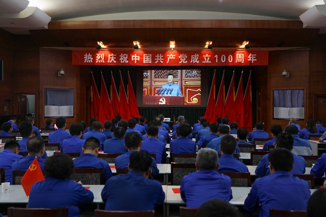 这一刻，就是我们期盼的盛世中华！——3044am永利官网组织收看庆祝中国共产党成立100周年大会直播