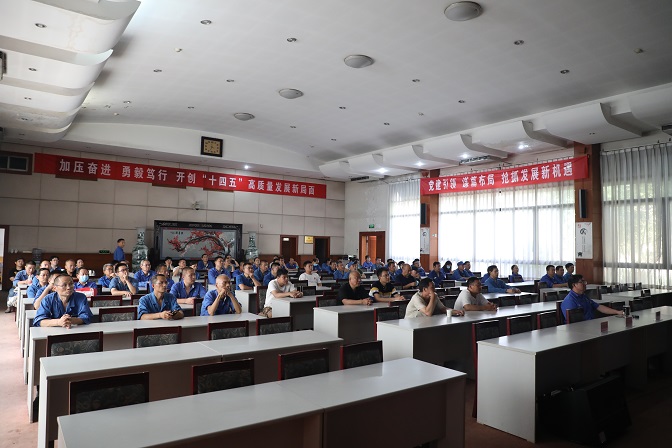 党史学习教育︱3044am永利官网组织观看《红旗渠之归来仍是少年》