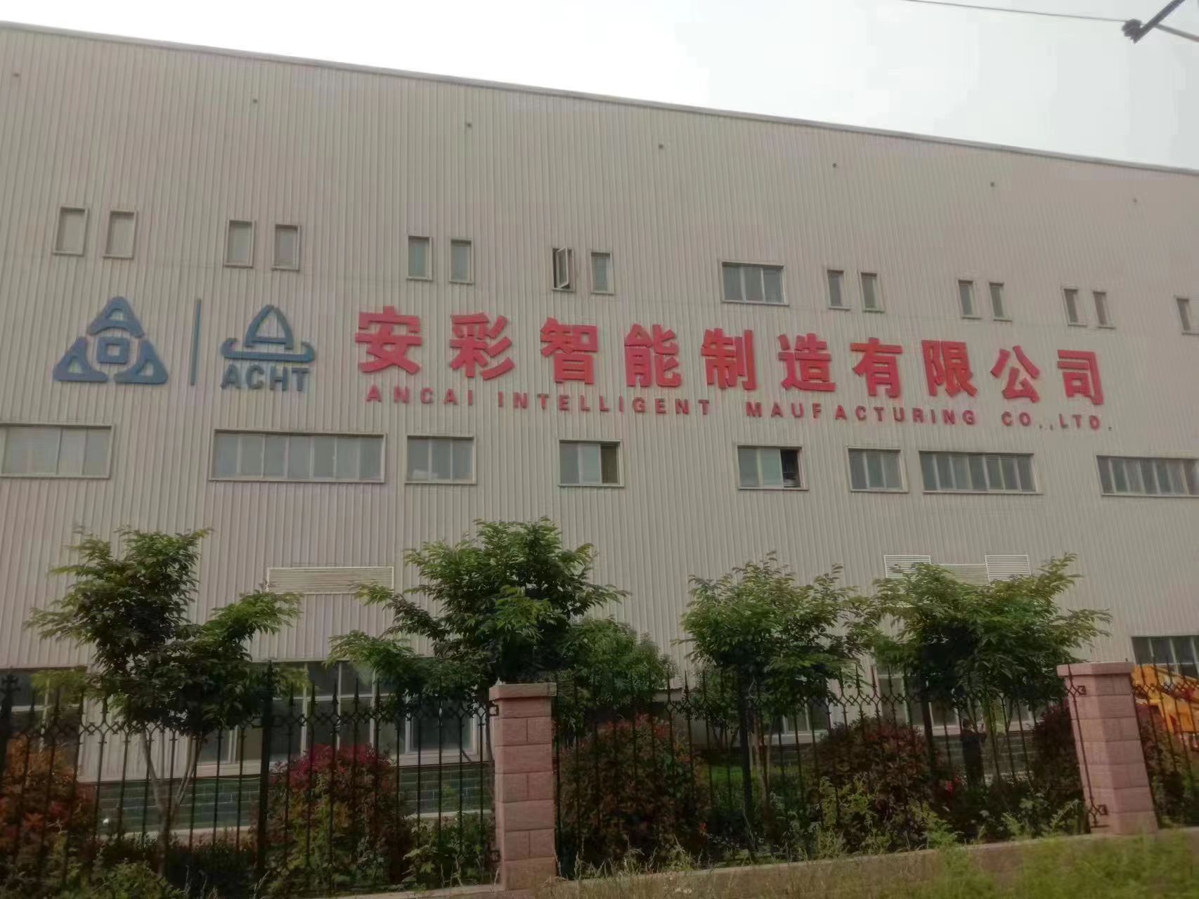 能力作风建设｜3044am永利官网项目建设迎风奔跑