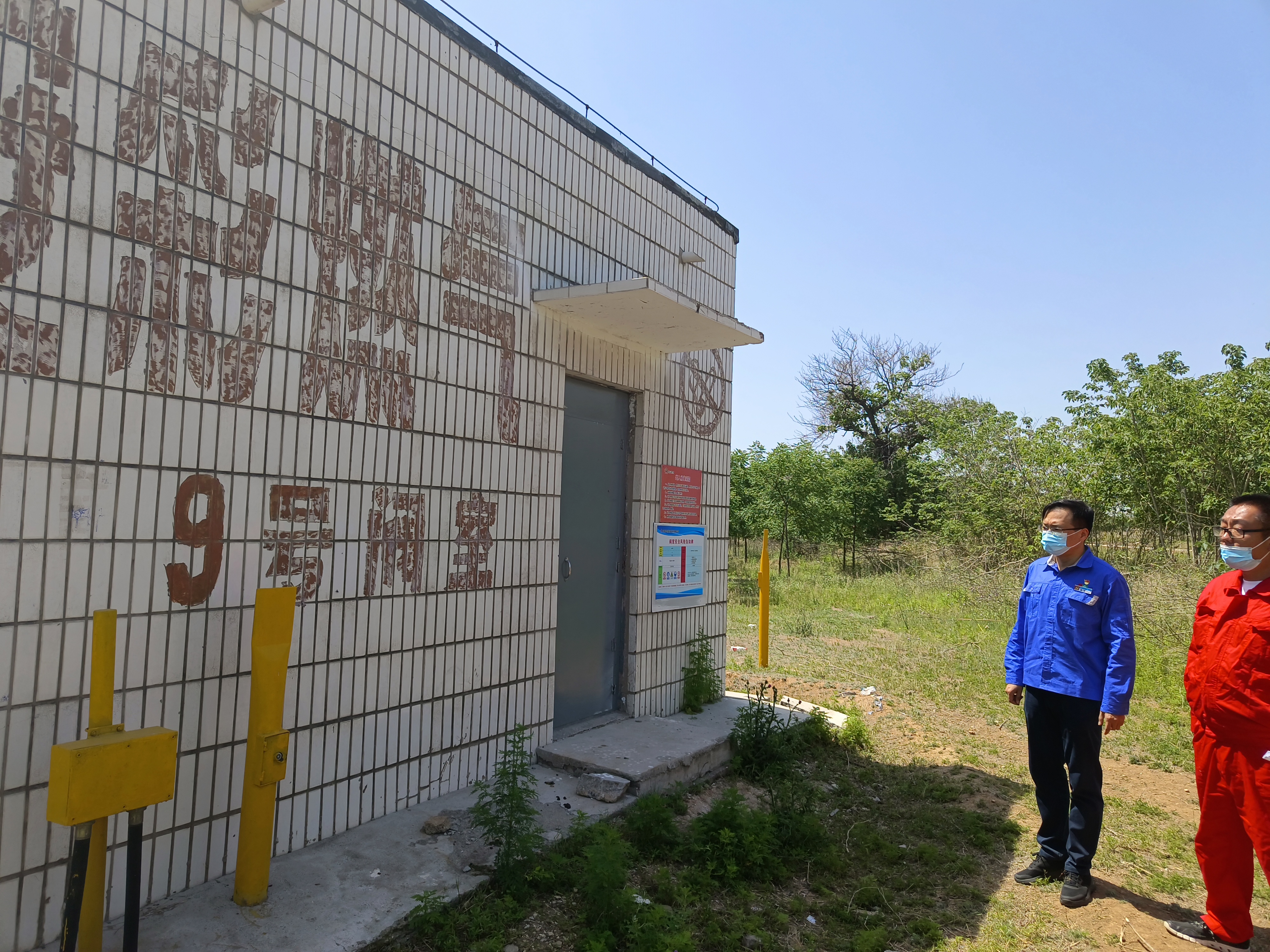 用心守护管道安全，全力保障豫北能源“生命线”——3044am永利官网能源开展安全检查百里行主题党日活动