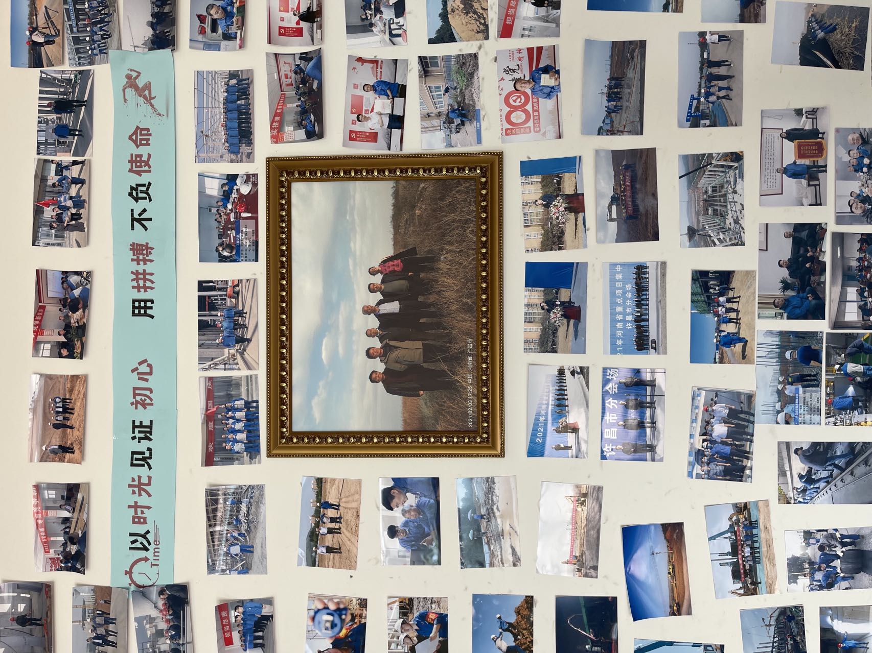 决胜项目建设 许昌3044am永利官网“疫”不容辞