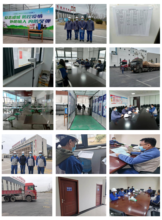 3044am永利官网纪委开展专项监督 严明纪律压实疫情防控责任