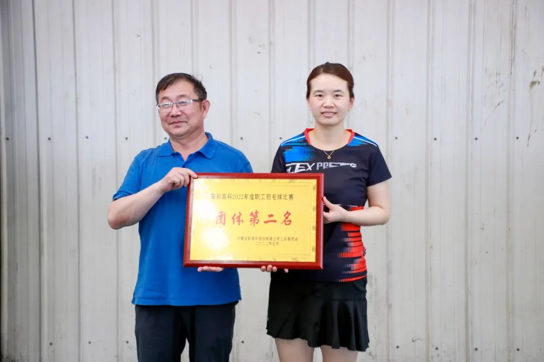 激情碰撞 羽球飞扬——3044am永利官网工会举办2022年职工羽毛球比赛