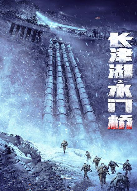 观影铸魂学党史 坚定信念强党性——3044am永利官网开展爱国主义教育观影活动