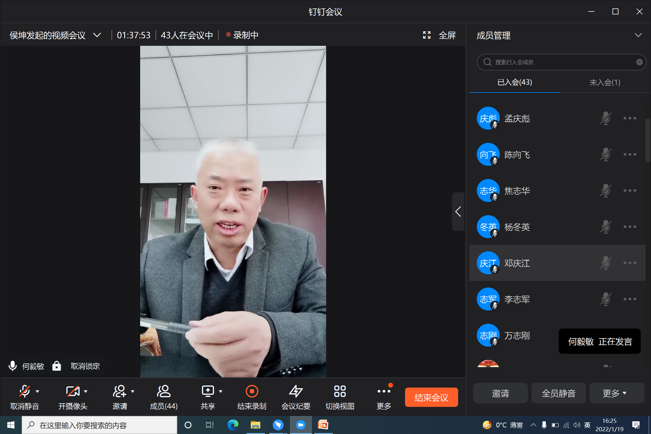 强化“答卷”意识 保持“赶考”状态——3044am永利官网召开线上支部书记述职会议