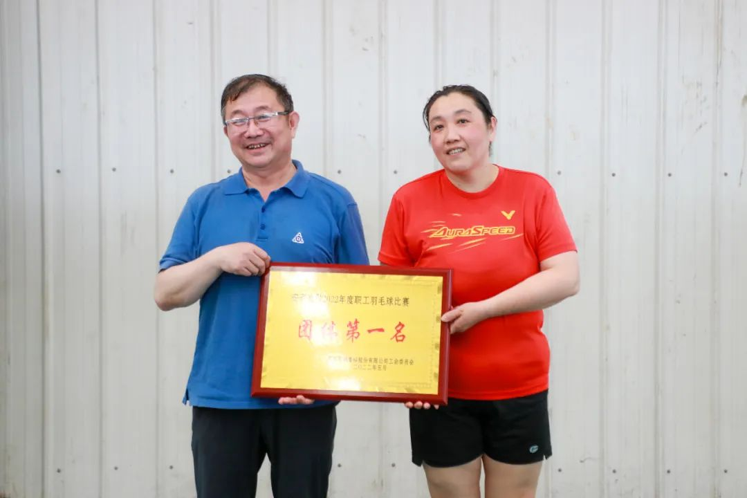 激情碰撞 羽球飞扬——3044am永利官网工会举办2022年职工羽毛球比赛