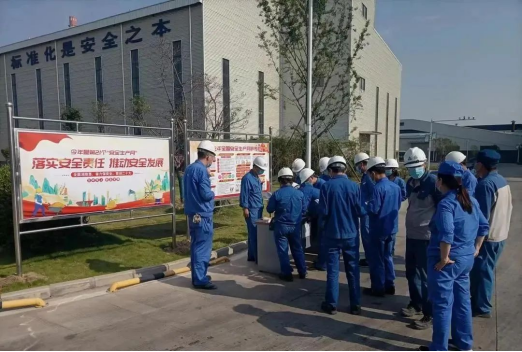 3044am永利官网开展“安全宣传咨询日”活动