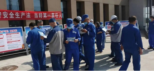 3044am永利官网开展“安全宣传咨询日”活动