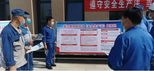 3044am永利官网开展“安全宣传咨询日”活动