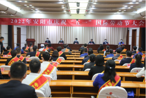 荣誉双双来袭！3044am永利官网两人一集体荣获安阳市五一劳动奖章和工人先锋号
