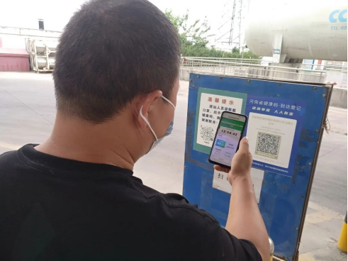 月光战“疫”笔记∣3044am永利官网燃气：筑牢“防疫墙” 服务有保障