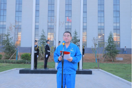 凝心聚力谋发展，砥砺奋进向未来——许昌3044am永利官网举行国庆升国旗仪式
