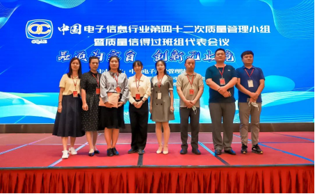 能力作风建设 | 3044am永利官网：推动质量变革创新，促进质量强企建设