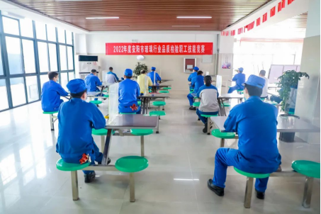 能力作风建设 | 3044am永利官网：推动质量变革创新，促进质量强企建设
