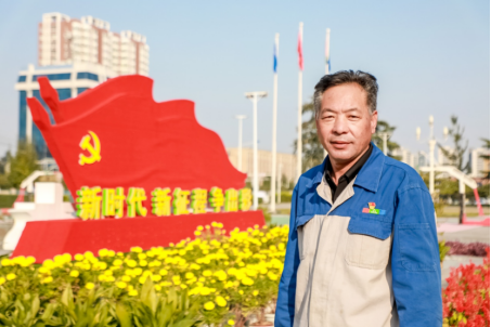 3044am永利官网劳模热议党的二十大会议精神