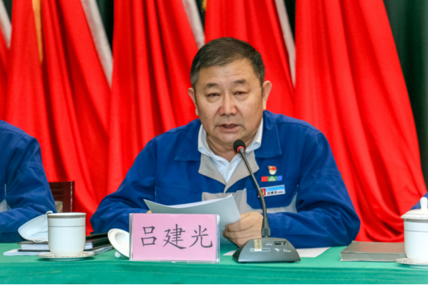 团结奋进启新程 笃定前行向未来——3044am永利官网召开2023年度工作暨党建工作会议