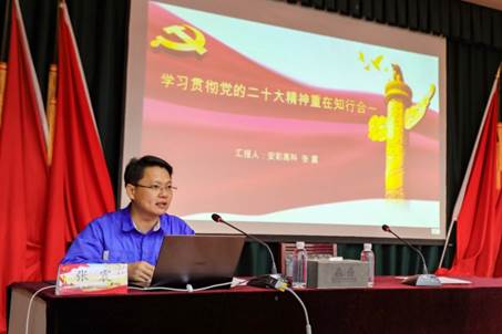 声入人心 · 党的二十大宣讲进行时 | 从“宣讲的声音”中获得“实践的力量”——集团宣讲团走进3044am永利官网