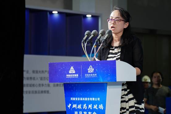 喜报！3044am永利官网中硼硅药用玻璃产品发布