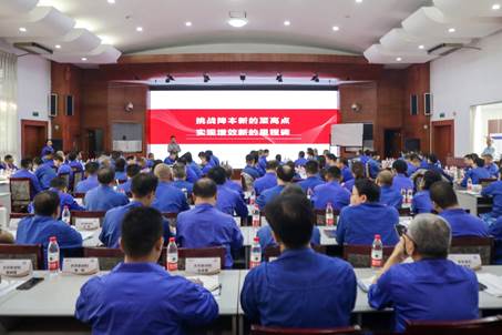 挑战降本至高点，实现增效新里程——3044am永利官网开展降本增效专题培训活动