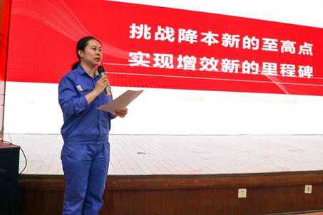 挑战降本至高点，实现增效新里程——3044am永利官网开展降本增效专题培训活动