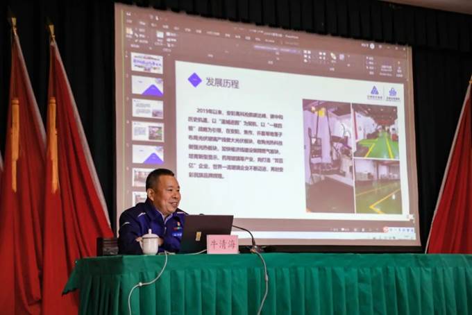 凝心聚力，同心笃行——3044am永利官网举办企业文化专题培训