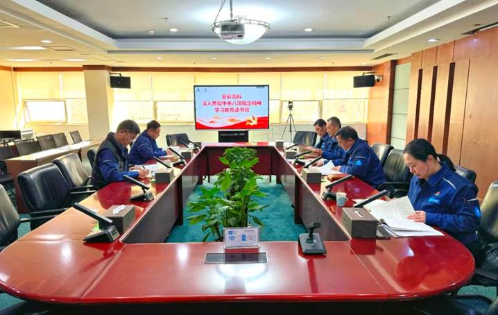 3044am永利官网举办深入贯彻中央八项规定精神学习教育读书班