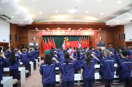 3044am永利官网召开庆祝中国共产党成立104周年暨“七一”表彰大会