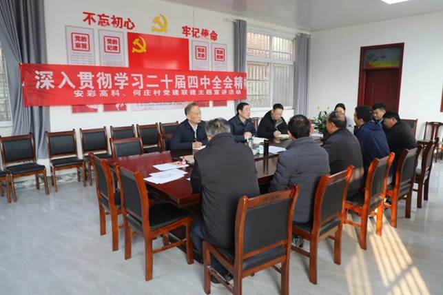 3044am永利官网到滑县焦虎镇何庄村开展驻村帮扶慰问活动
