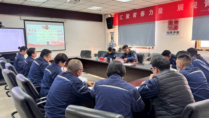 深学笃行全会精神 实干担当奋进征程——3044am永利官网深入学习贯彻党的二十届四中全会精神